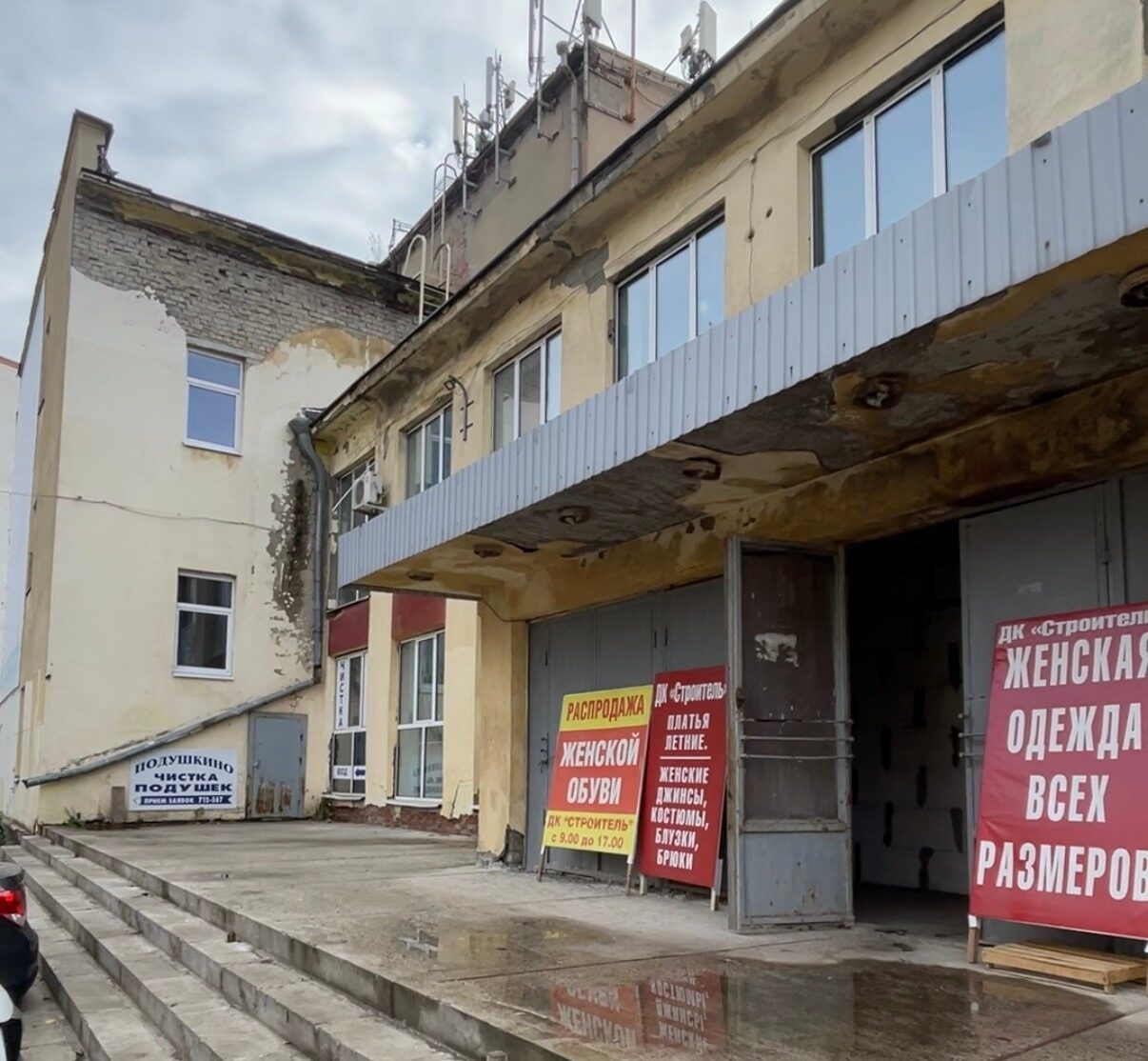 В Энгельсе спешно расселяют детские секции из признанного опасным ДК «Строитель»